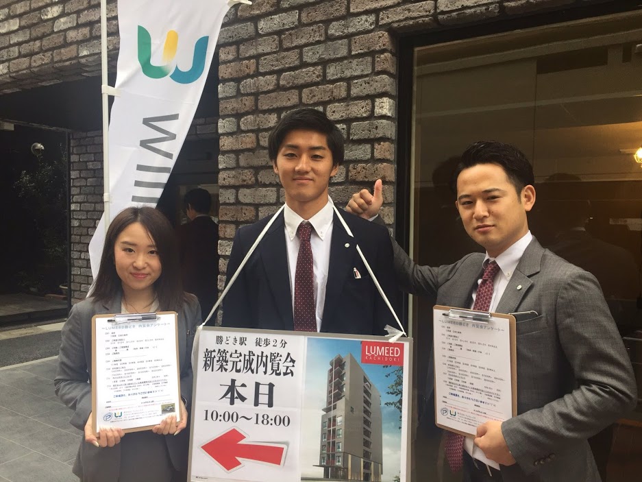 物件名
