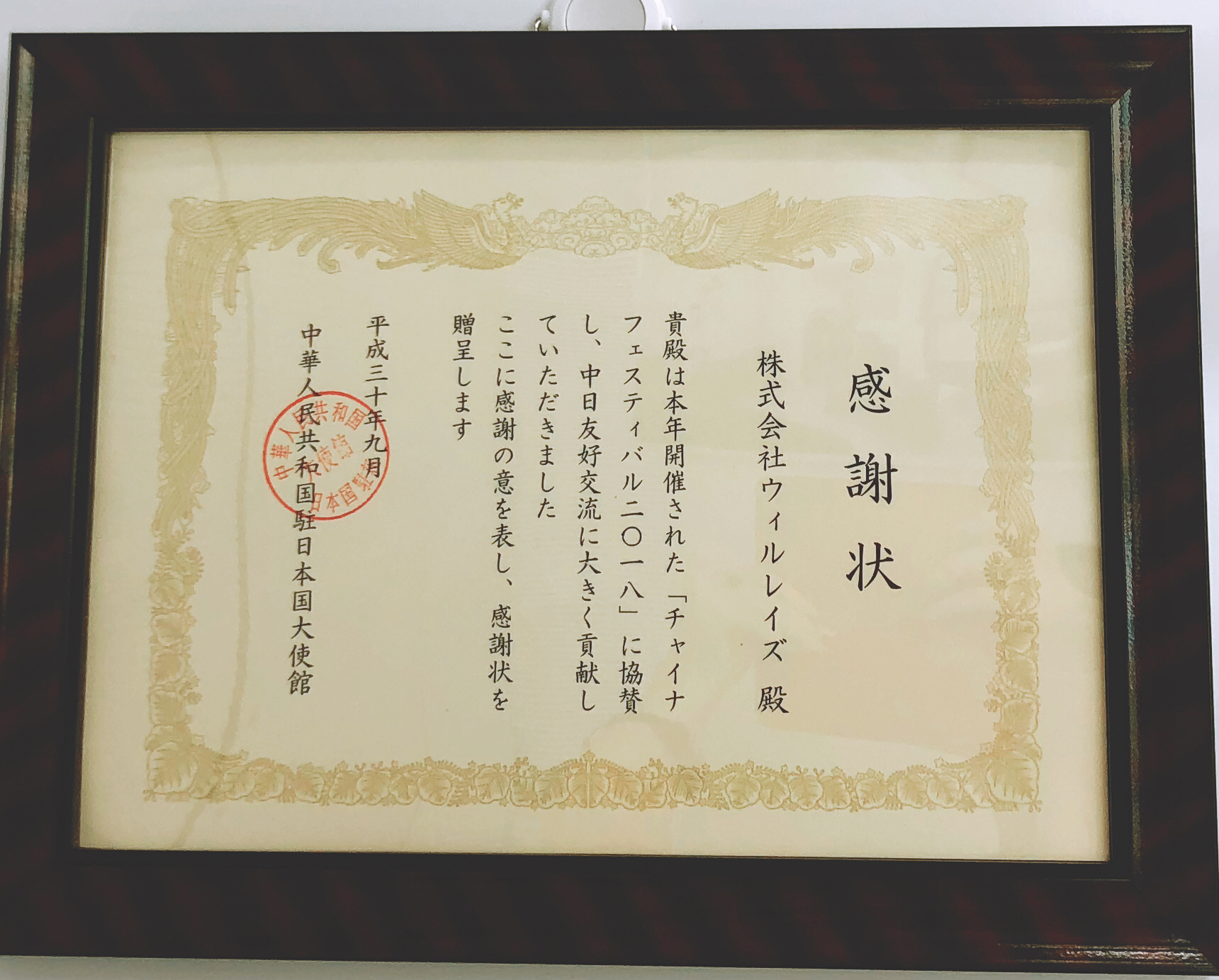 物件名