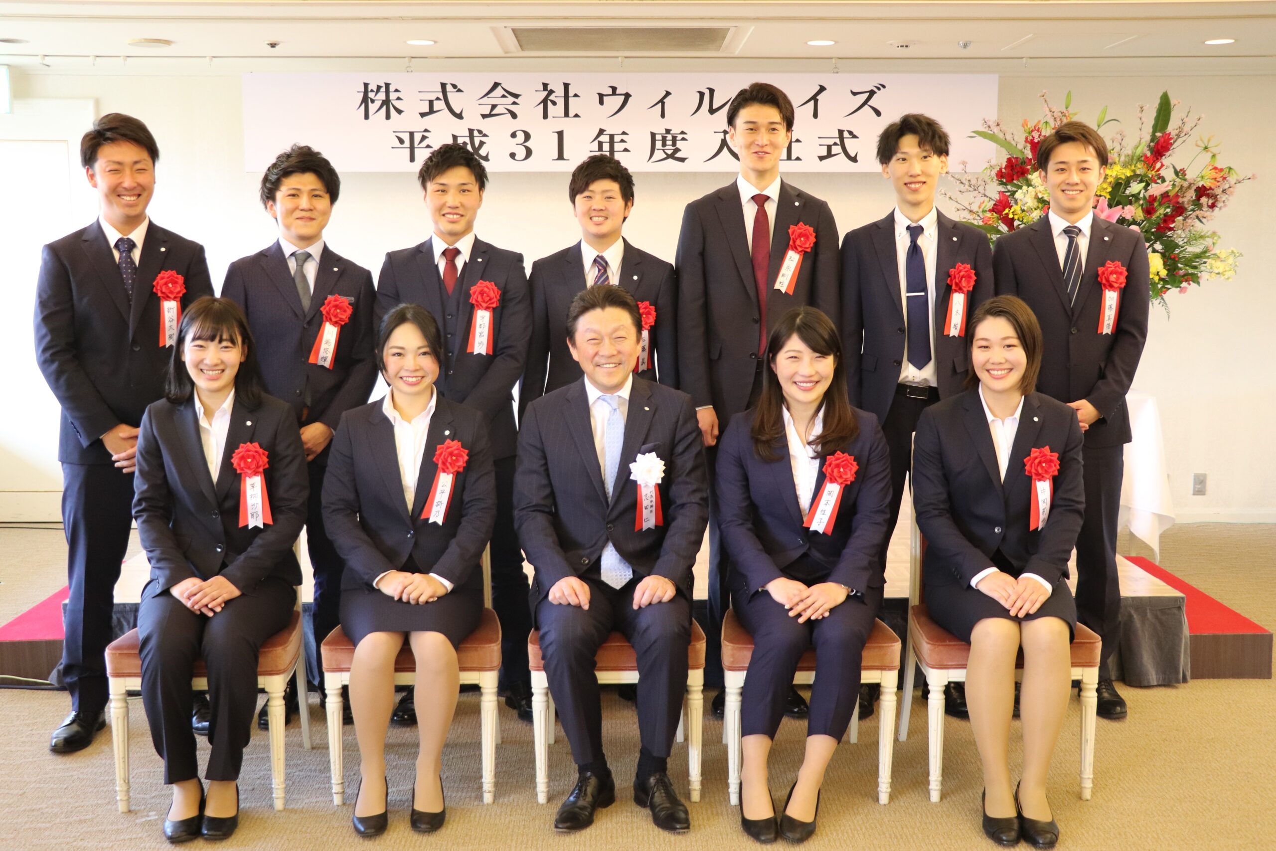 物件名