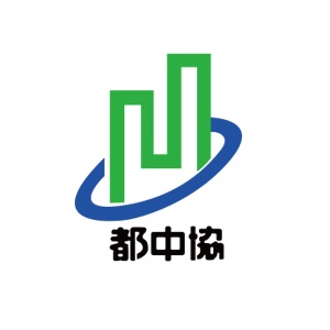 物件名