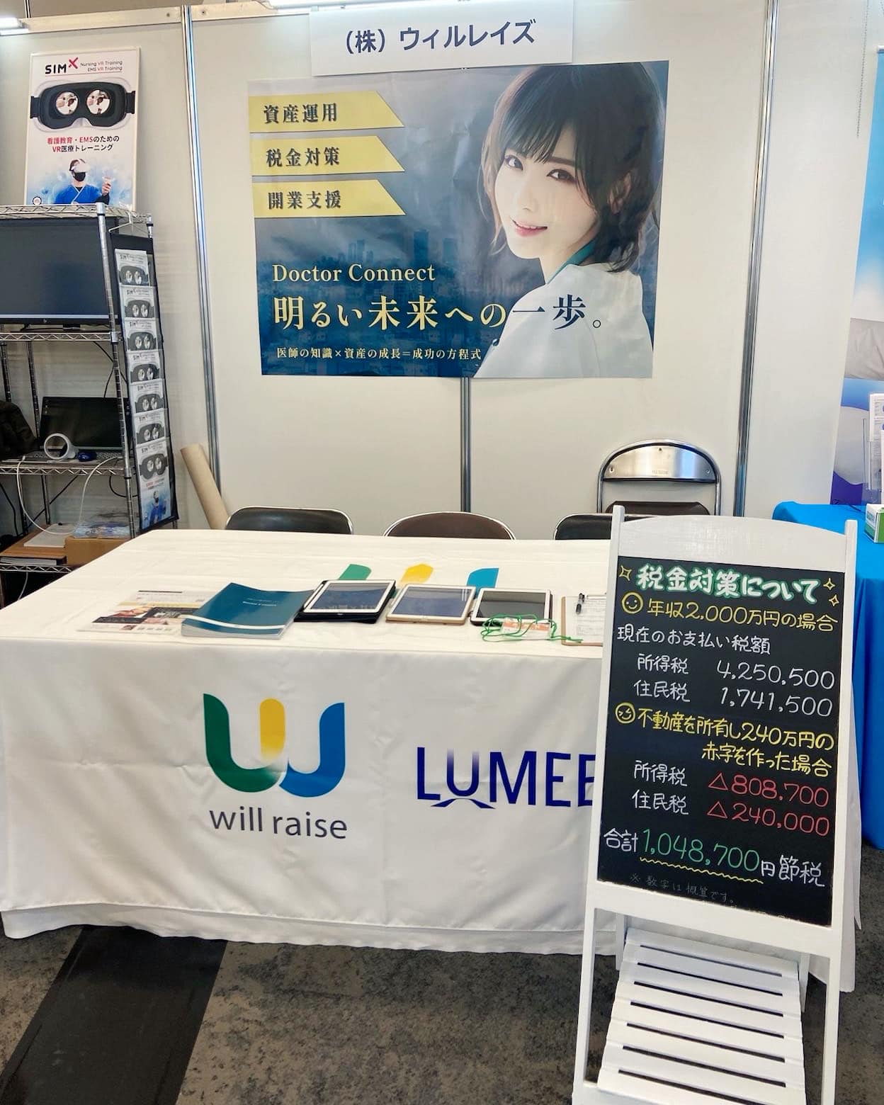 物件名