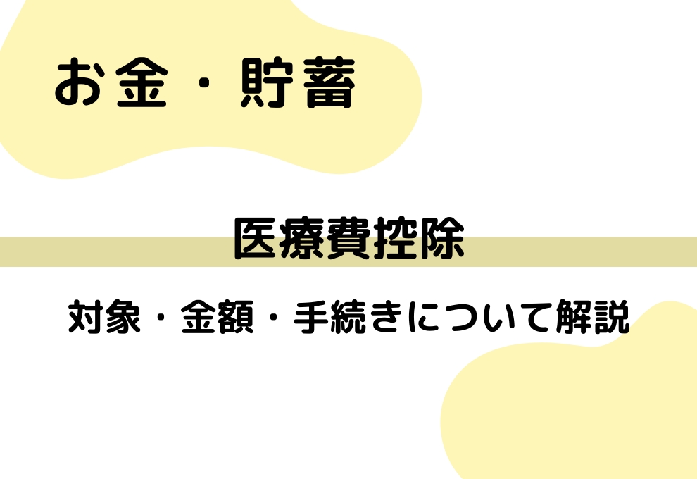 物件名