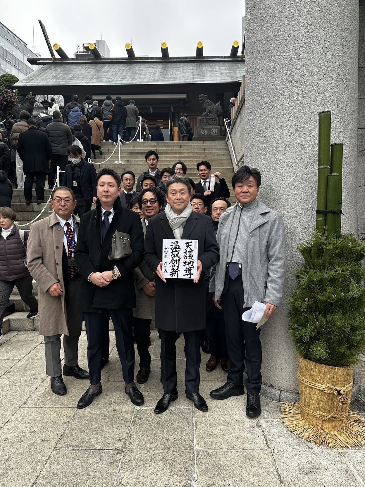 物件名