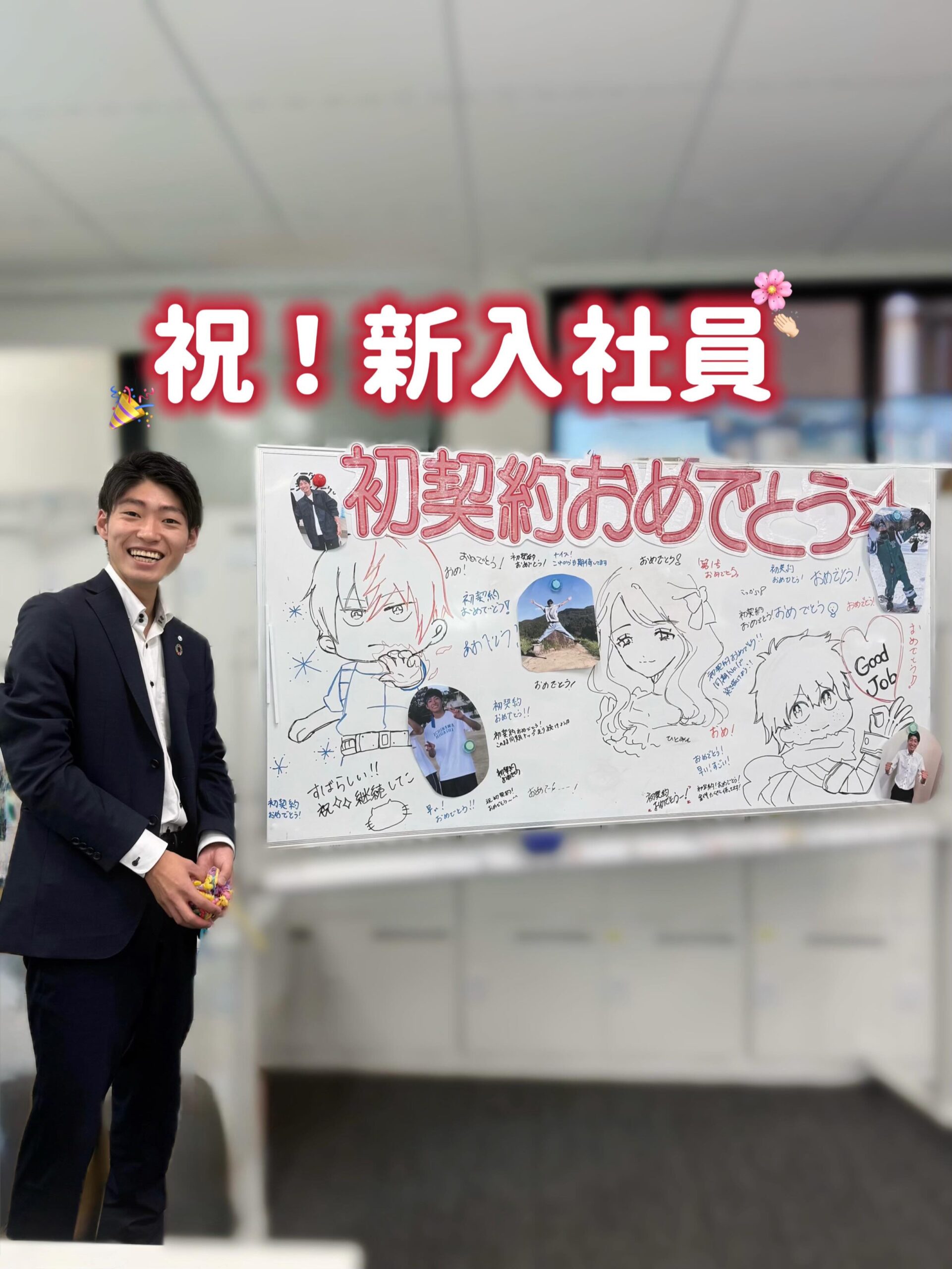 物件名