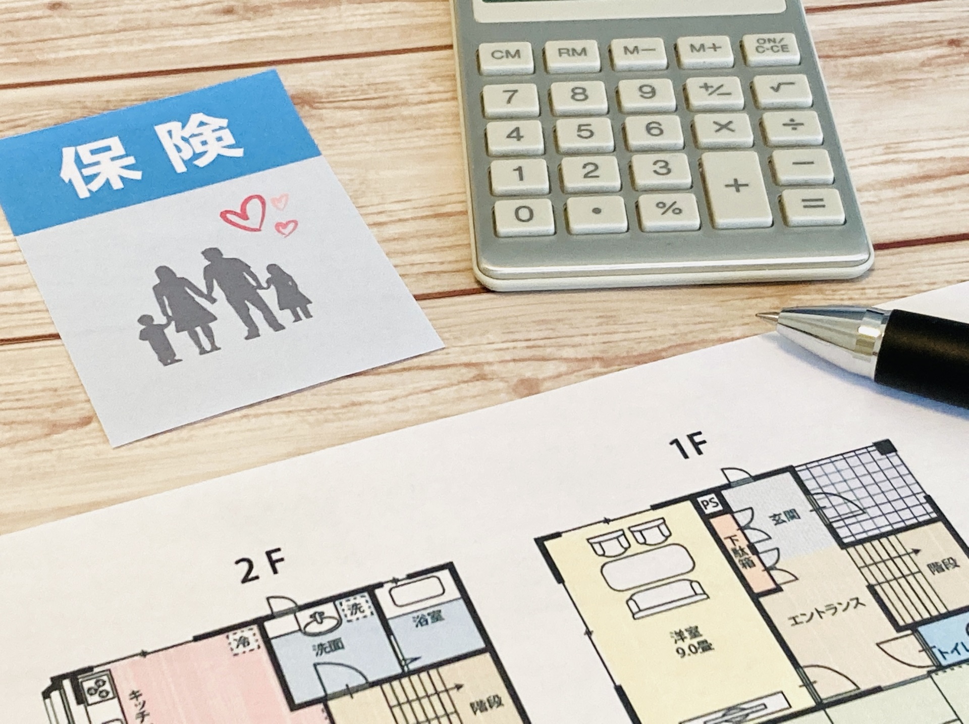 不動産投資ローンの団信とは｜基本の仕組みから加入判断まで徹底解説