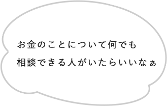 マイホームと車のローンがあるけど新たに融資が受けられるのかなぁ