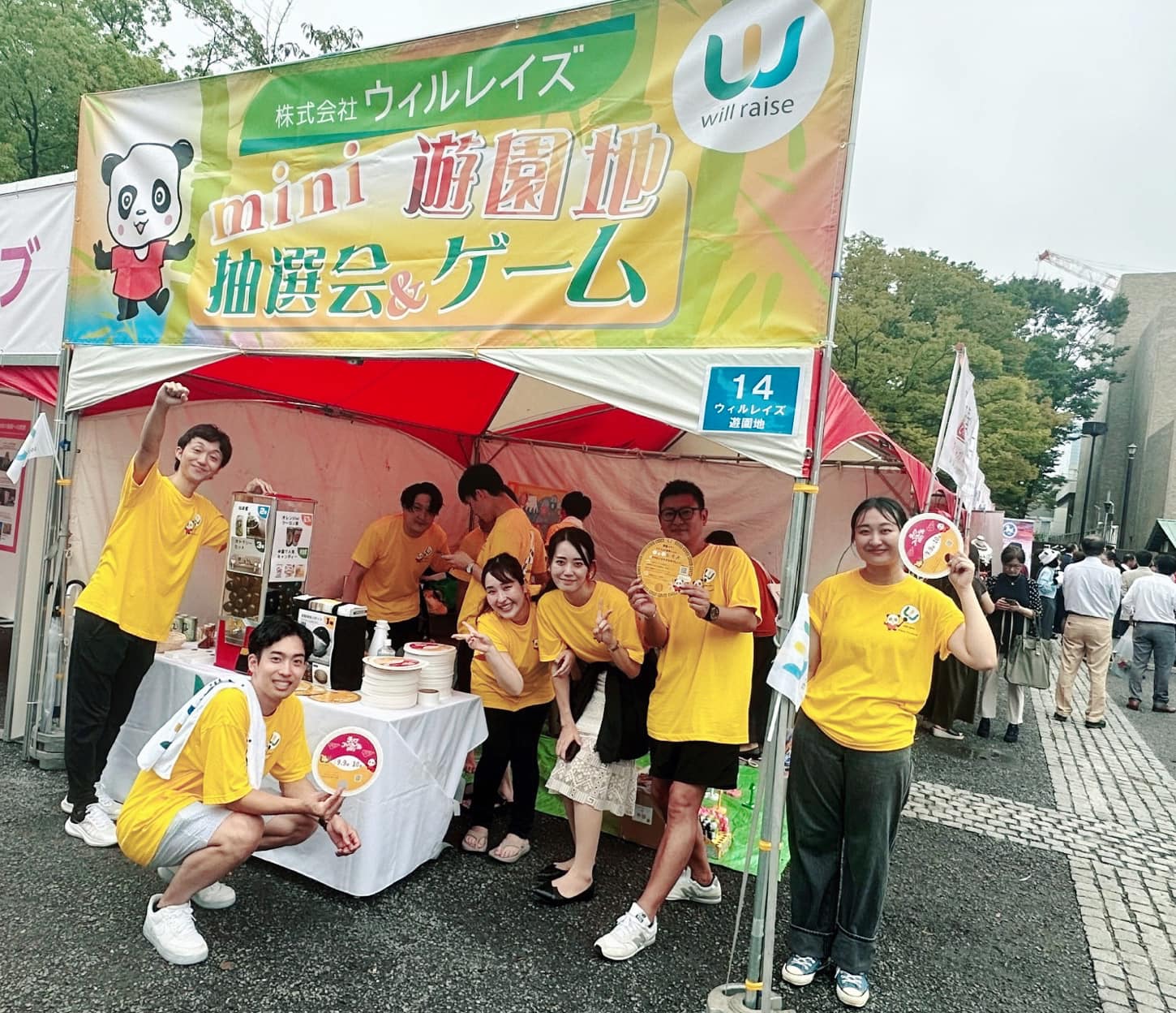 物件名