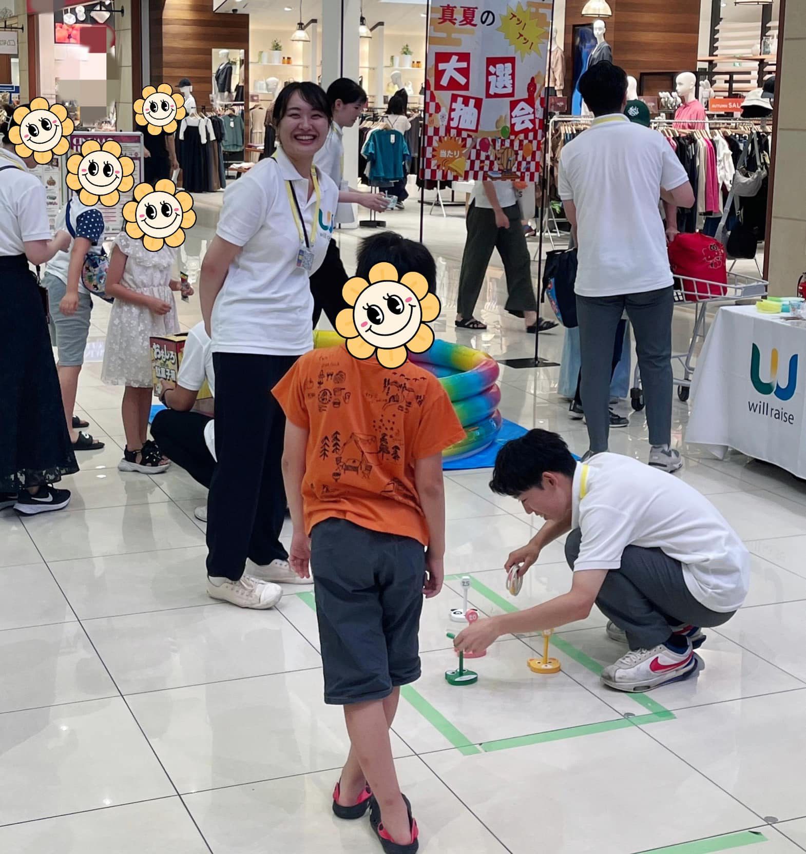 物件名