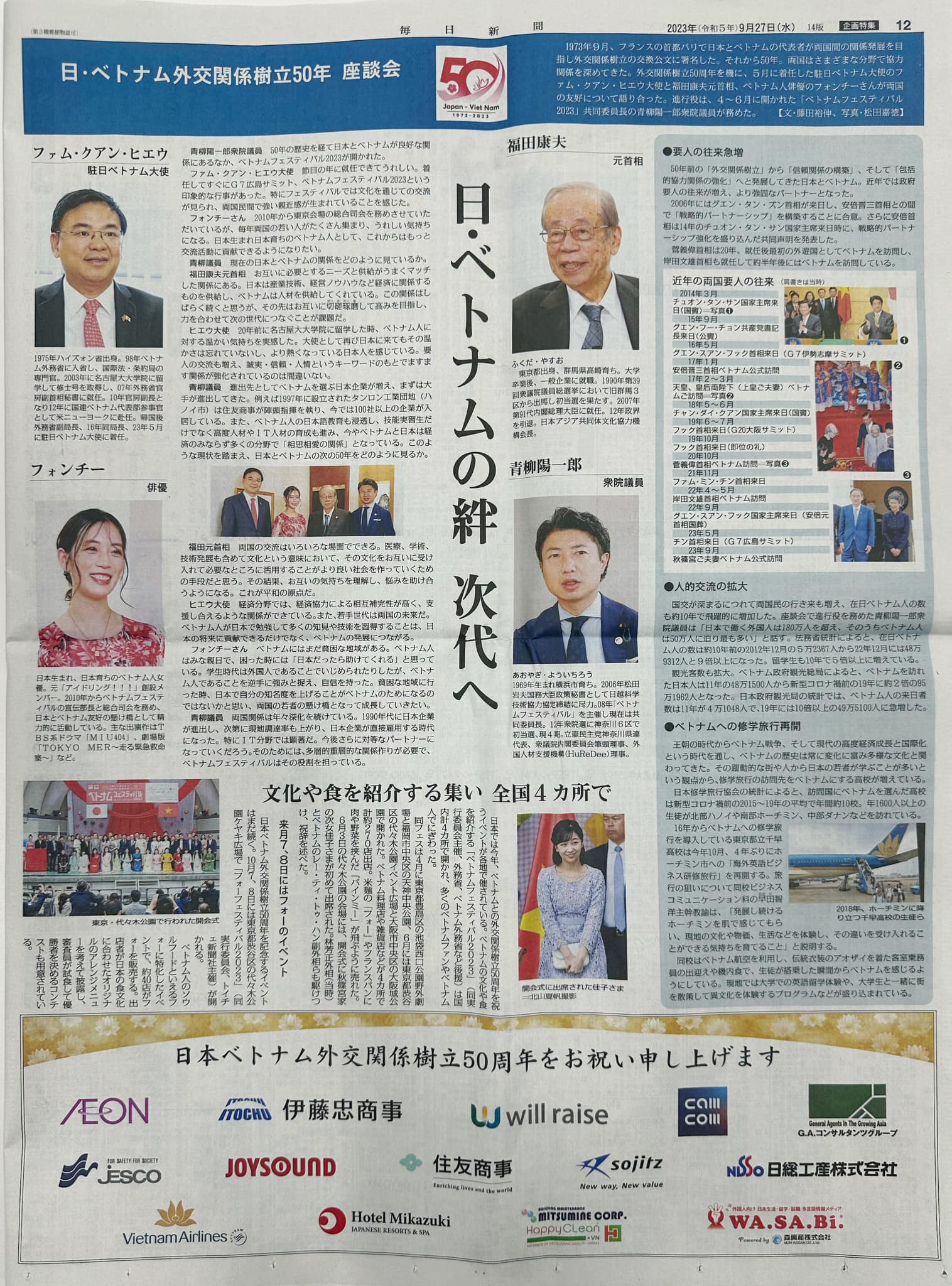 物件名