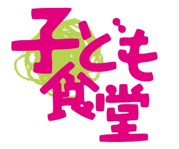 物件名