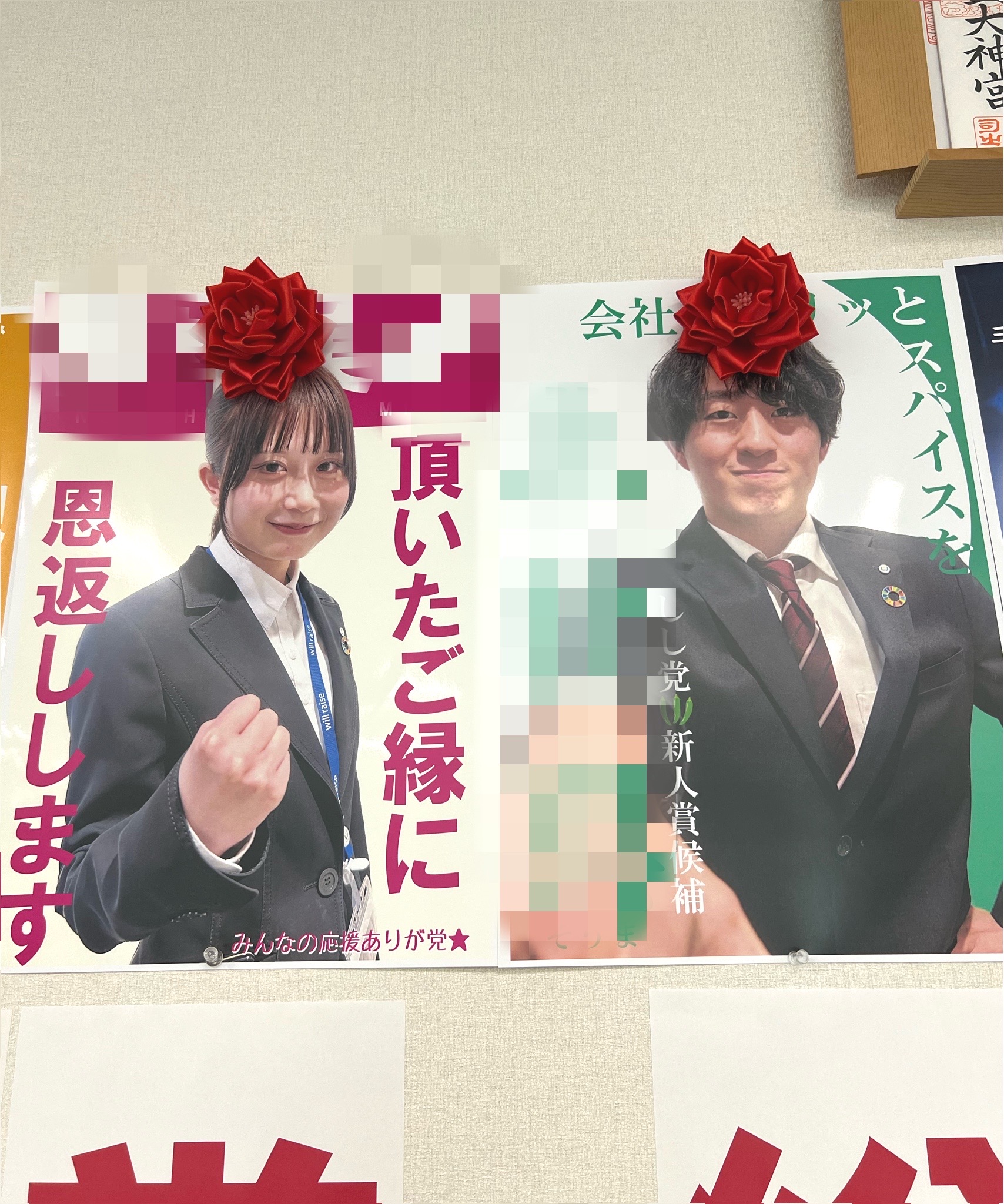 物件名