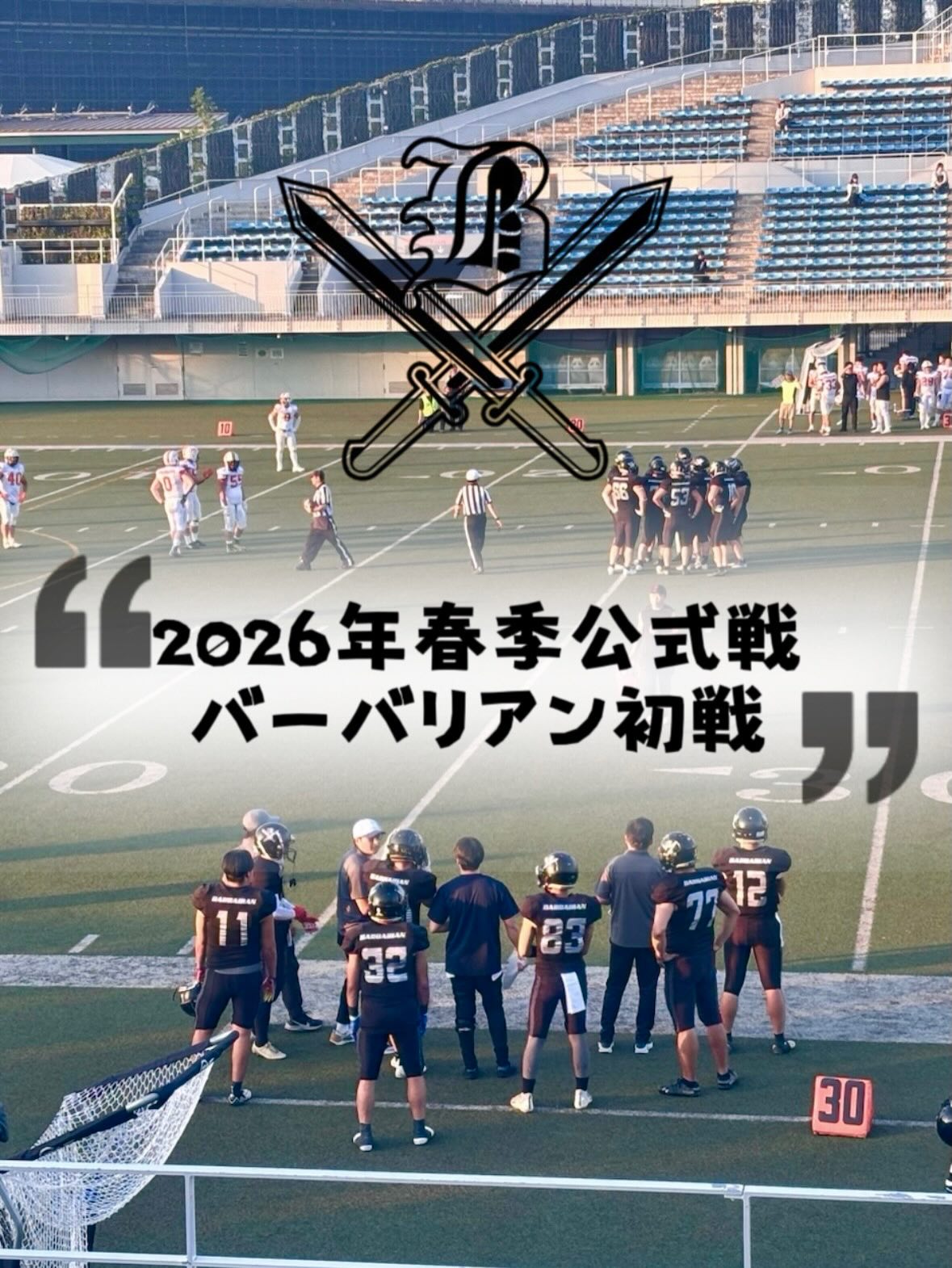 物件名
