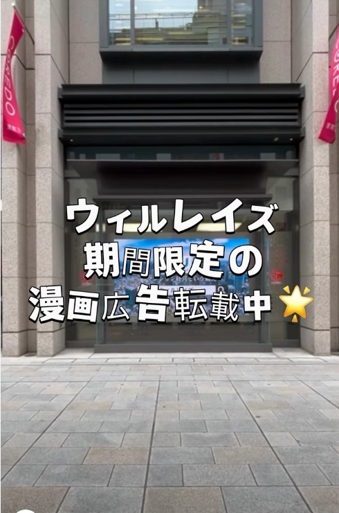物件名